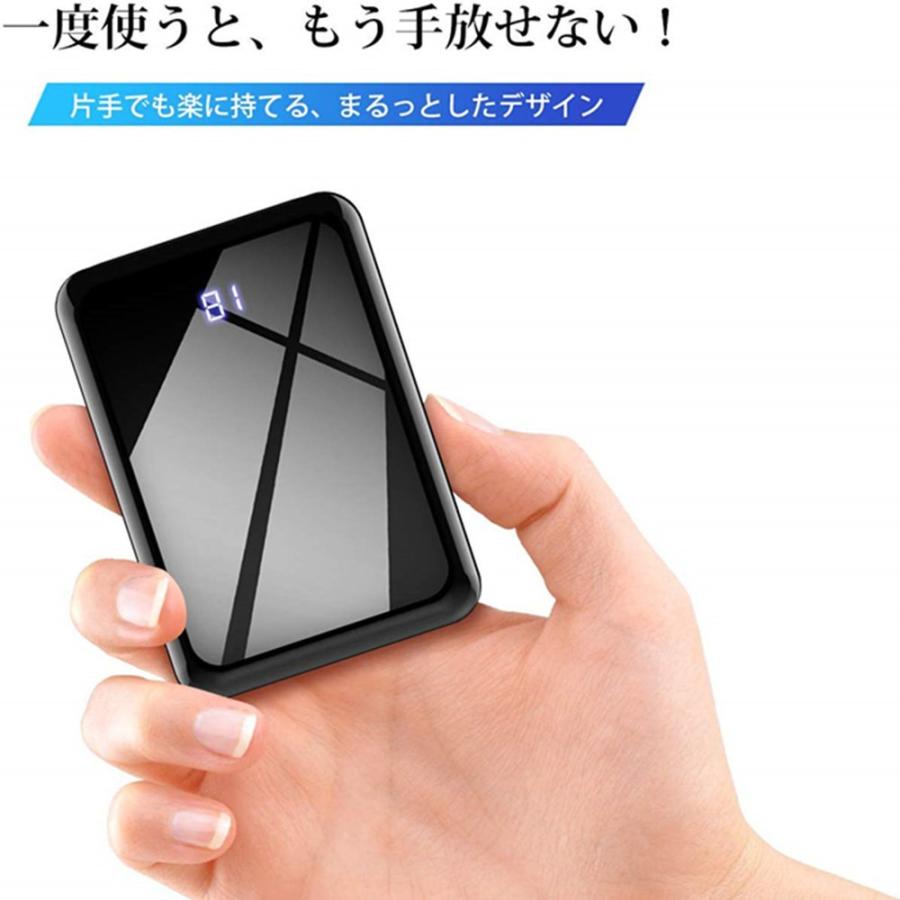 2個セット モバイルバッテリー 軽量 コンパクト 大容量 急速充電 充電器 mah 急速 充電 小型 バッテリー Iphone Ipad Android 各種対応 Cdb M Lakko 通販 Yahoo ショッピング