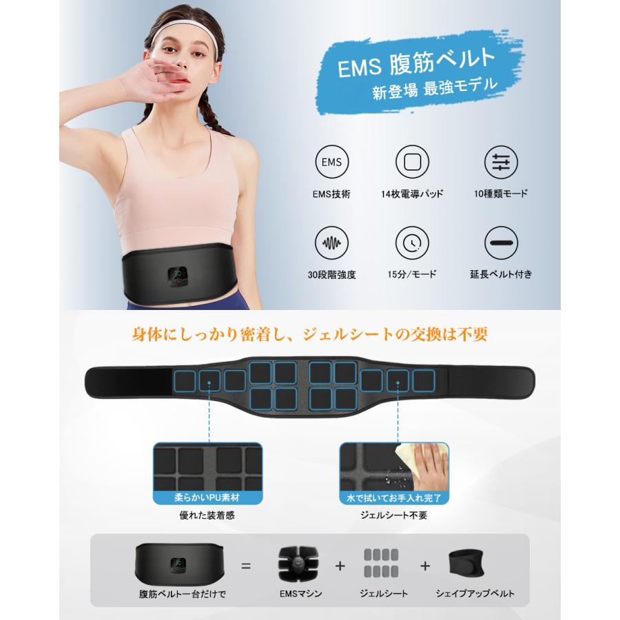 ems 腹筋 最強モデル 14枚導電パッド ems腹筋ベルト 腹筋ベルト ジェル