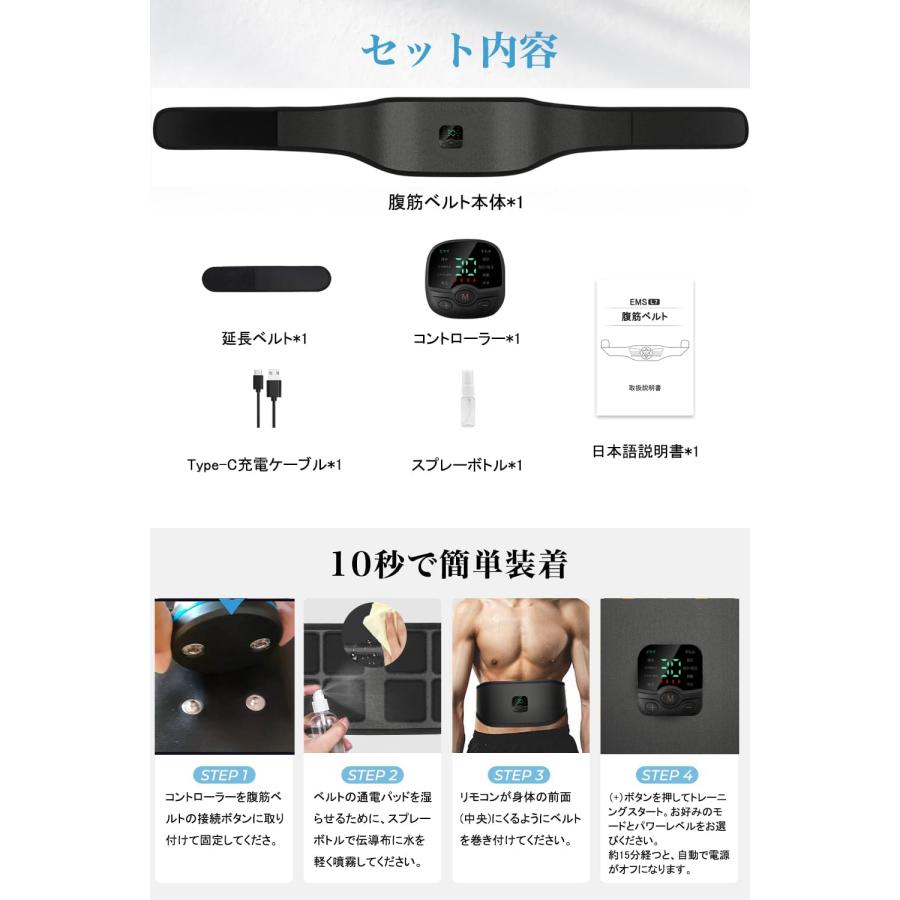 ems 腹筋 最強モデル 14枚導電パッド ems腹筋ベルト 腹筋ベルト ジェル