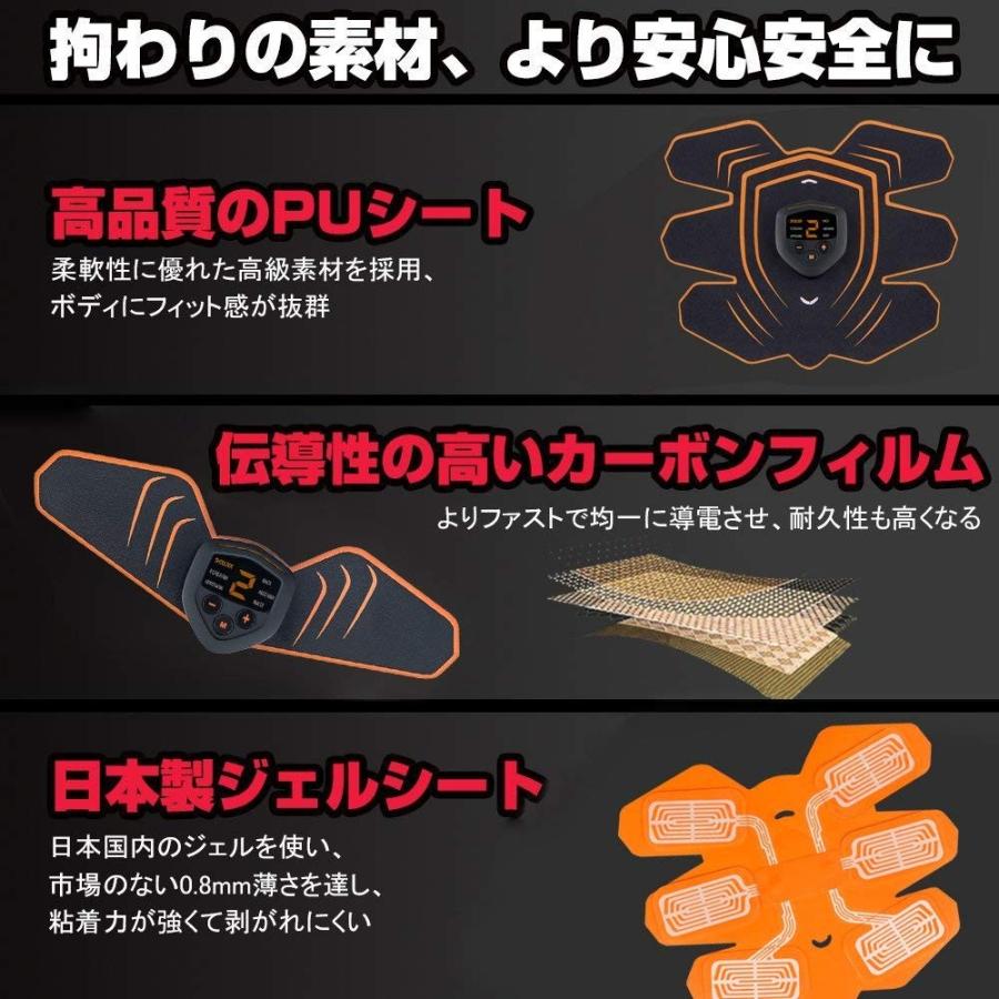 EMS 腹筋ベルト 最強モデル 筋肉 腹筋 ems筋肉 ems腹筋ベルト