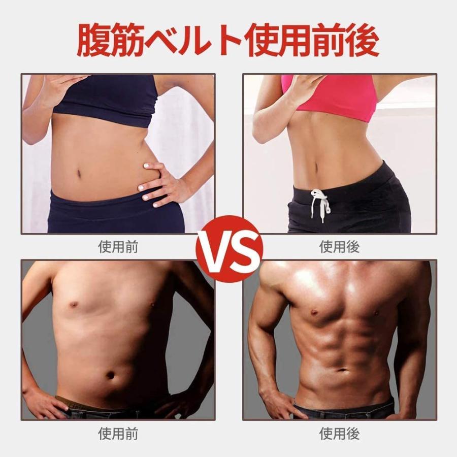 Ems 腹筋ベルト 筋肉 腹筋 Ems筋肉 Ems腹筋ベルト Ems腹筋 筋肉トナー ダイエット器具 ダイエット Usb充電式 6種類モード 9段階強度 Fuji Lakko 通販 Yahoo ショッピング