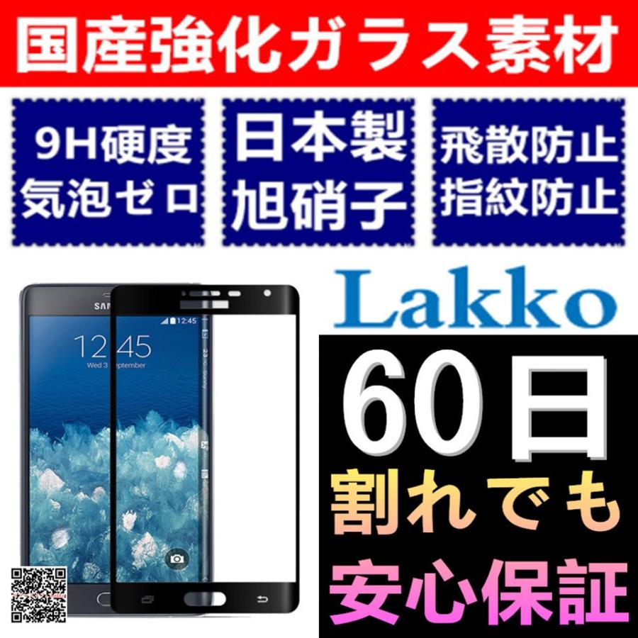 Galaxy S8 ガラスフィルム Galaxy Note8 フィルム S8 Plus Galaxy S7 Edge S6 Edge Note Edge 保護フィルム 3d 全面 フルカバー ギャラクシー 液晶保護 Galaxy Note Edge Wht 01 Lakko 通販 Yahoo ショッピング
