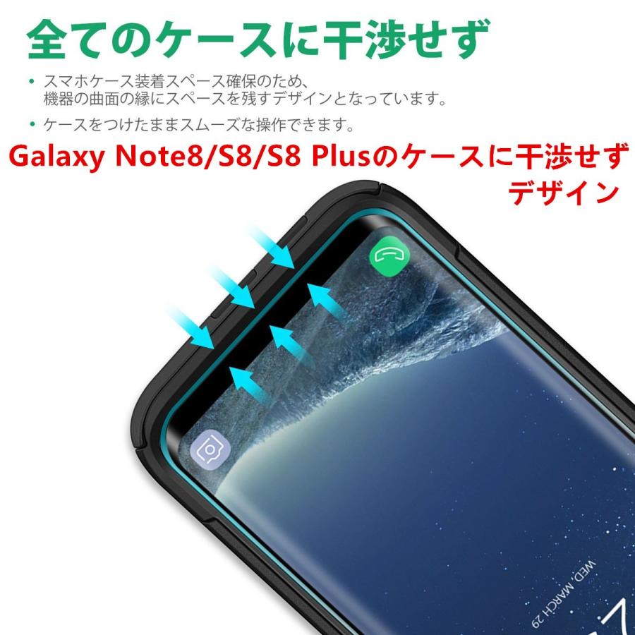 Galaxy Note8 S8 Plus ガラスフィルム Galaxy S9 Plus S8+ フィルム 3D 全面 フルカバー ギャラクシー Note9 S9+ 保護フィルム 国産強化ガラス素材｜lakko｜09