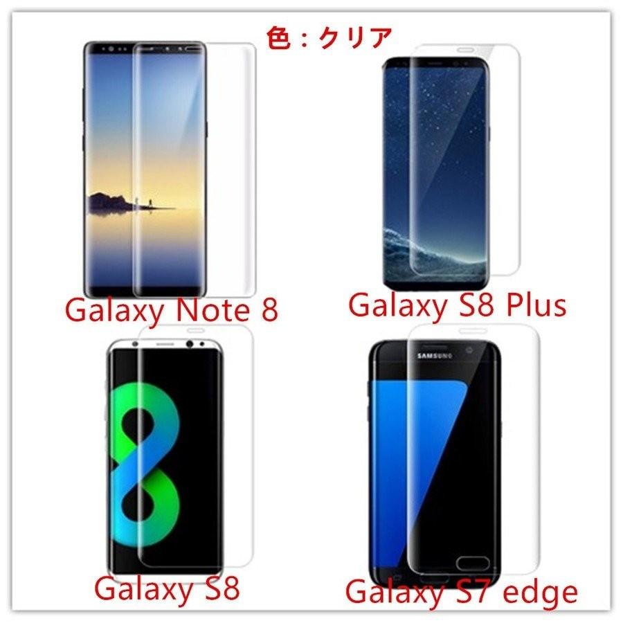 Galaxy S10 Plus Note9 S9 S8 Plus Note8 ガラスフィルム Xperia1 Xperia 1 XZ1 フィルム iPhoneX iPhone 8/ 7 Plus 液晶保護フィルム｜lakko｜18