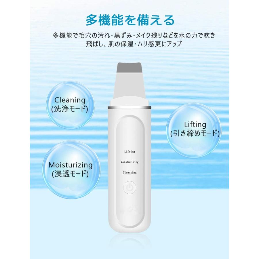 ウォーターピーリング 美顔器 EMS クレンジング 2024流行 毛穴 ウォーターピーリング 美顔器 EMS クレンジング 2024流行 毛穴