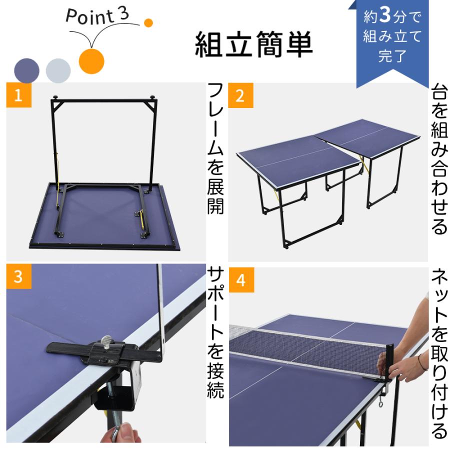 卓球台 多機能 家庭用 卓球 台 ミニ卓球台 折りたたみ式 コンパクト