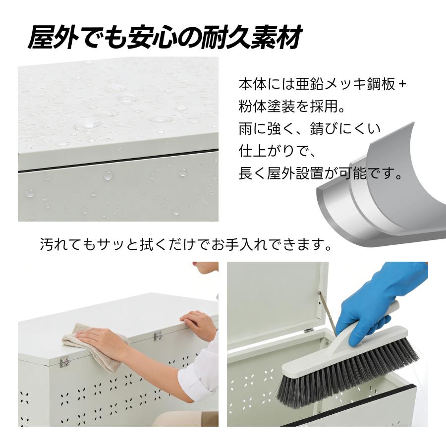 ゴミ収納庫 屋外 大型 ゴミ箱 273L 大容量 物置 屋外収納庫 防鳥