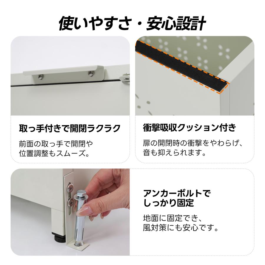 ゴミ収納庫 屋外 大型 ゴミ箱 273L 大容量 物置 屋外収納庫 防鳥