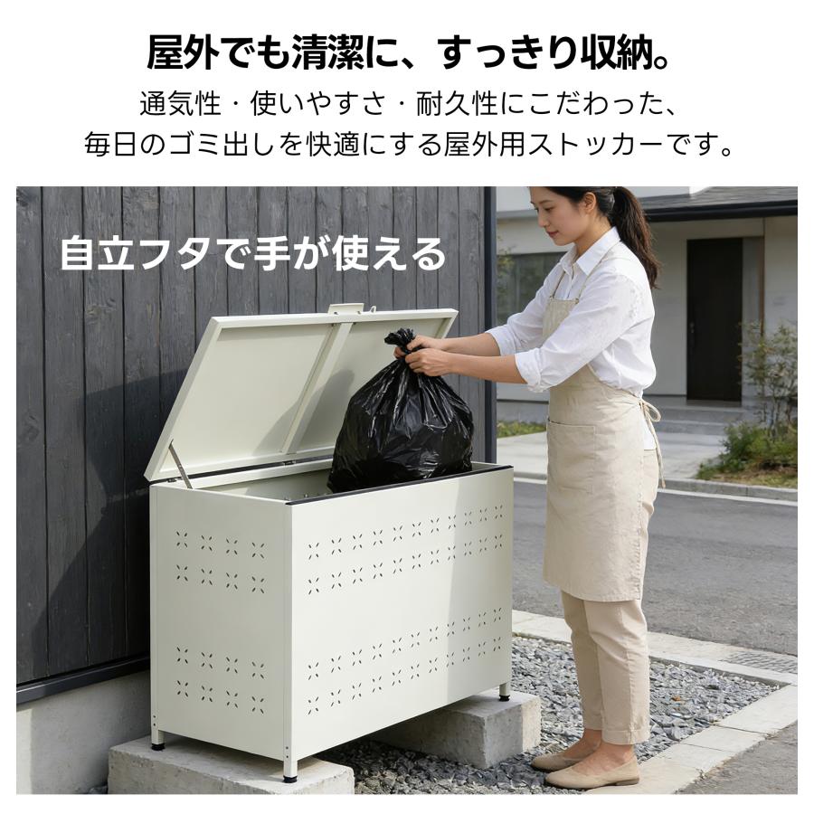 ゴミ収納庫 屋外 大型 ゴミ箱 273L 大容量 物置 屋外収納庫 防鳥