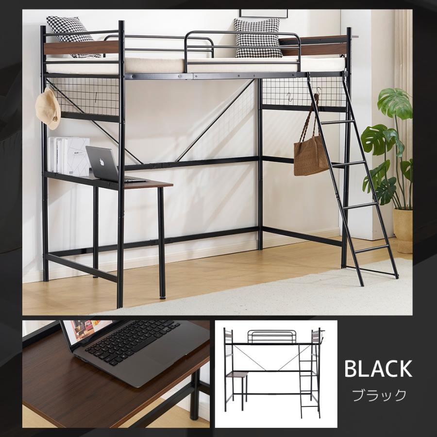 ロフトベッド 大人用 ベッドフレーム シングルベッド 子供ベッド 