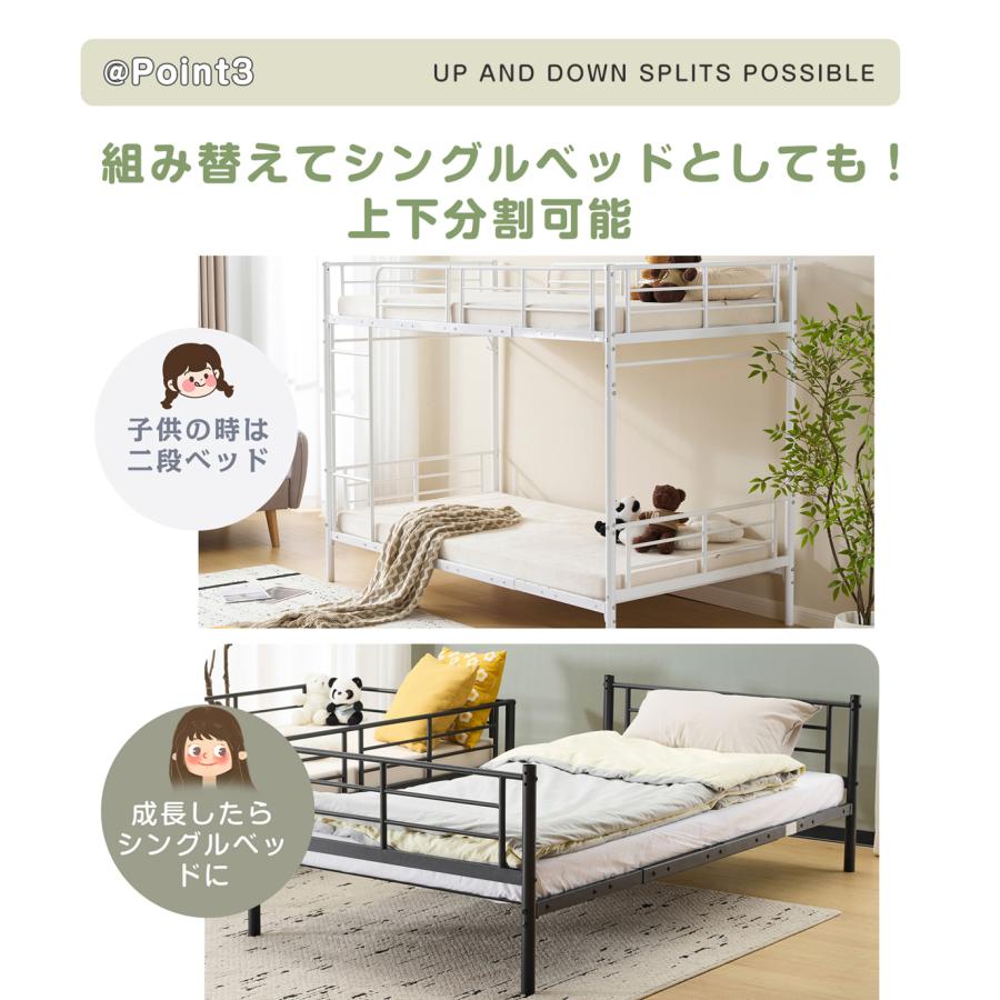 ベッドの安全性｜PAIDI｜北欧子供家具専門店のAngel