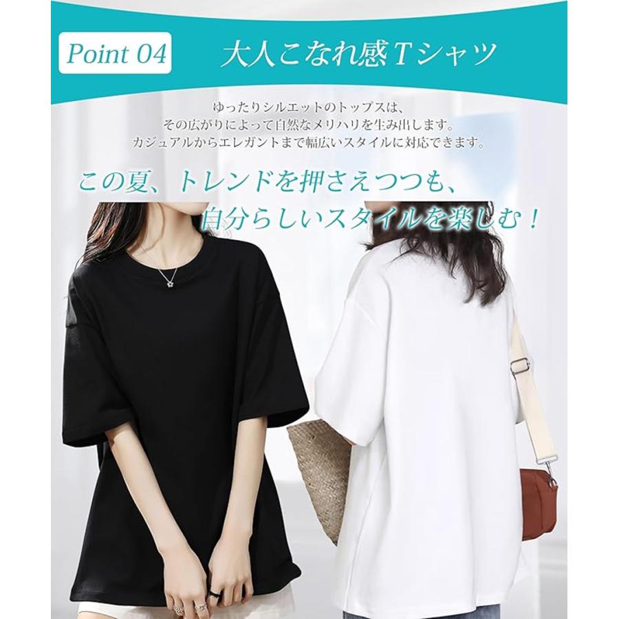 tシャツ ゆったり細見え レディース 半袖 無地 シャツ トップス 春 夏