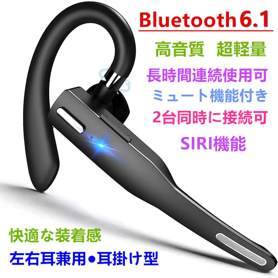 ワイヤレスイヤホン ビジネス向け イヤホン bluetooth 6.1 iphone