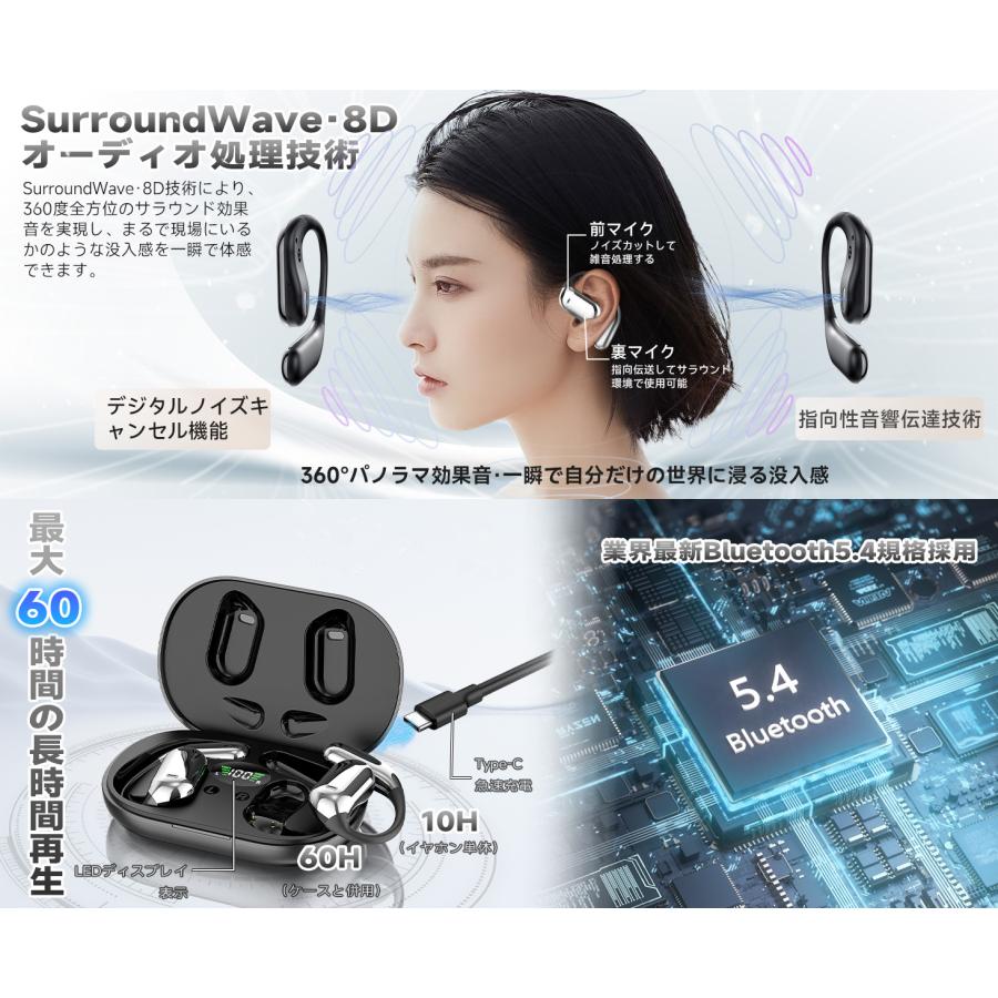 ワイヤレスイヤホン 骨伝導革新 圧迫感ゼロ bluetooth 5.4 イヤホン
