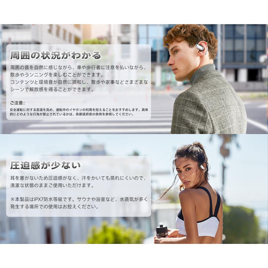 ワイヤレスイヤホン 骨伝導革新 圧迫感ゼロ bluetooth 5.4 イヤホン