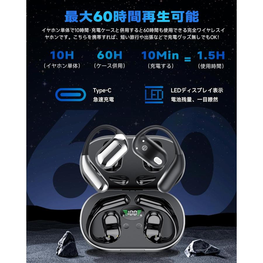 ワイヤレスイヤホン 骨伝導革新 圧迫感ゼロ bluetooth 5.4 イヤホン