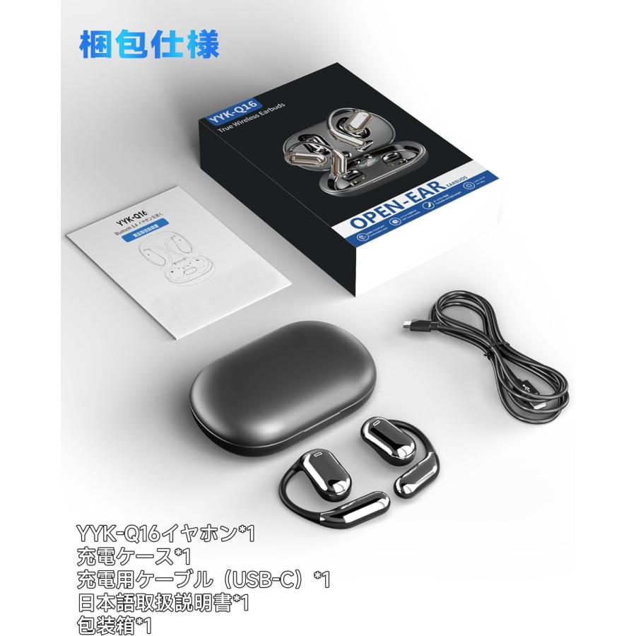 ワイヤレスイヤホン 圧迫感ゼロ 骨伝導革新 イヤホン OWS 開放型 耳を