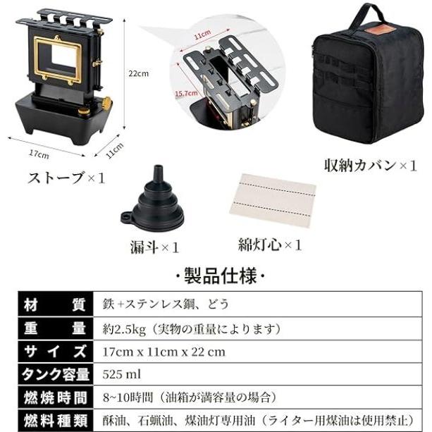 新品 アイロンストーブ オイルランタン アウトドア キャンプ ステンレス 暖炉 送料無料 アイロンストーブ オイルランタン アイロン ストーブ