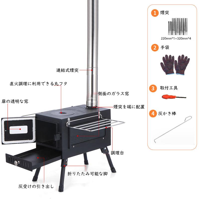 送料無料 薪ストーブ アウトドア 調理器具 暖炉 キャンプ 折りたたみ 