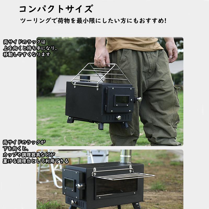 送料無料 薪ストーブ アウトドア 調理器具 暖炉 キャンプ 折りたたみ 