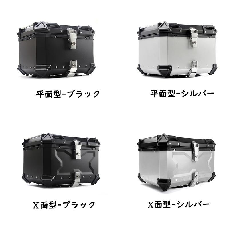 送料無料 リアボックス モノキーケース バイク用トップケース 取り付け