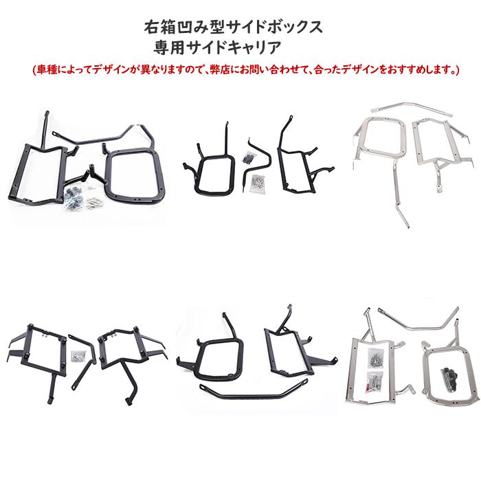 送料無料 バイク用サイドボックス 左右セット(片側38L) アルミ製 普通
