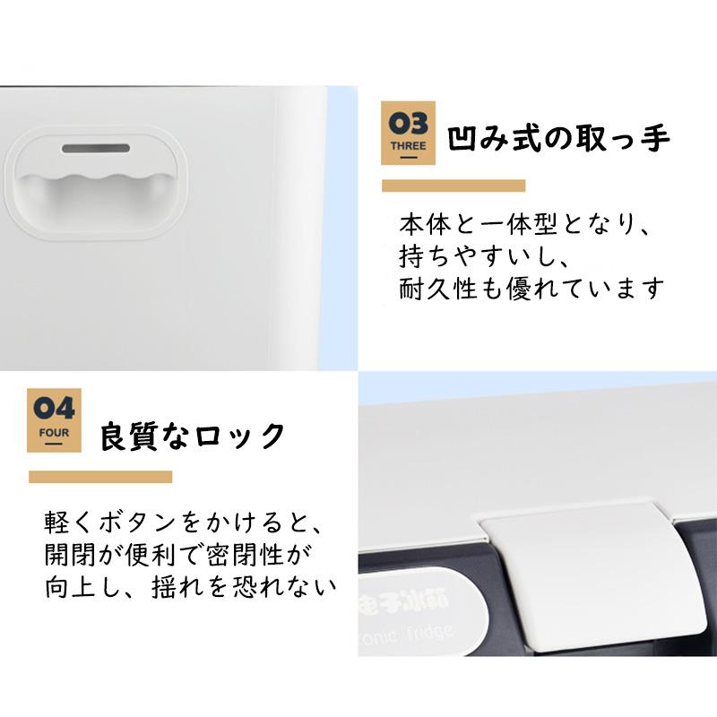 送料無料  車載冷蔵庫 15L ポータブル冷蔵庫 冷温庫-10℃〜+65℃調整 持ち運べる小型冷蔵庫 クーラーボックス 家庭用車載用 静音 DC12V/24V 110V 白\u0026灰色の画像