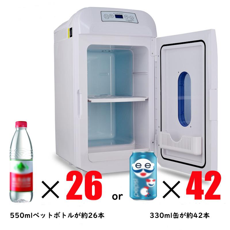 送料無料 車載冷蔵庫 35L ポータブル冷蔵庫 冷温庫 -18℃〜+65℃調整
