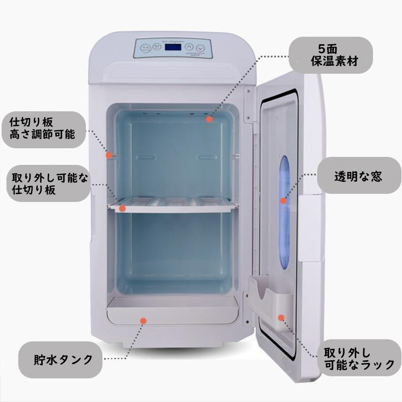 送料無料 車載冷蔵庫 35L ポータブル冷蔵庫 冷温庫 -18℃〜+65℃調整