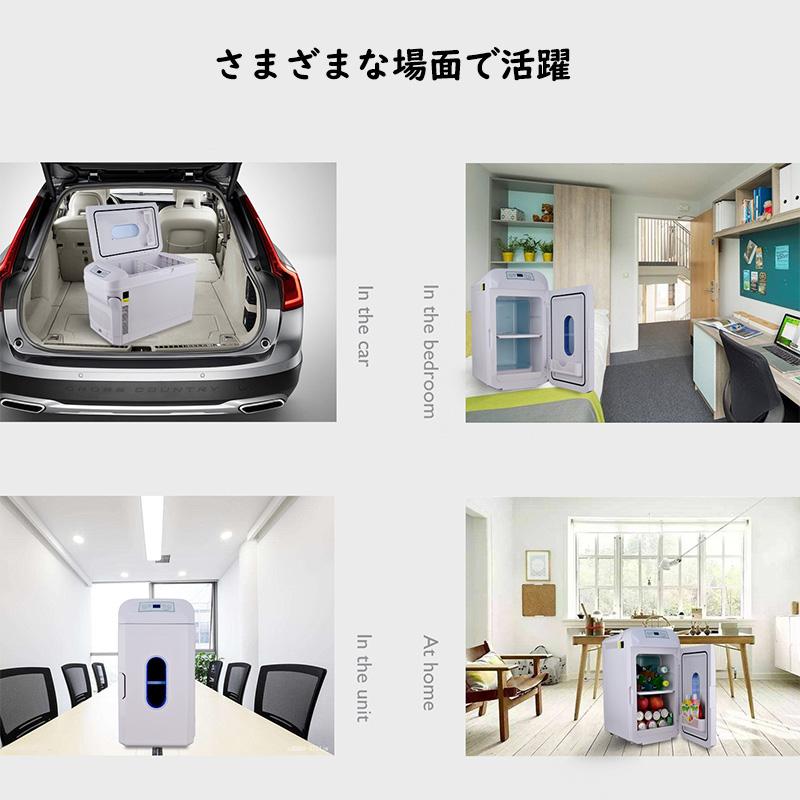 送料無料 車載冷蔵庫 35L ポータブル冷蔵庫 冷温庫 -18℃〜+65℃調整