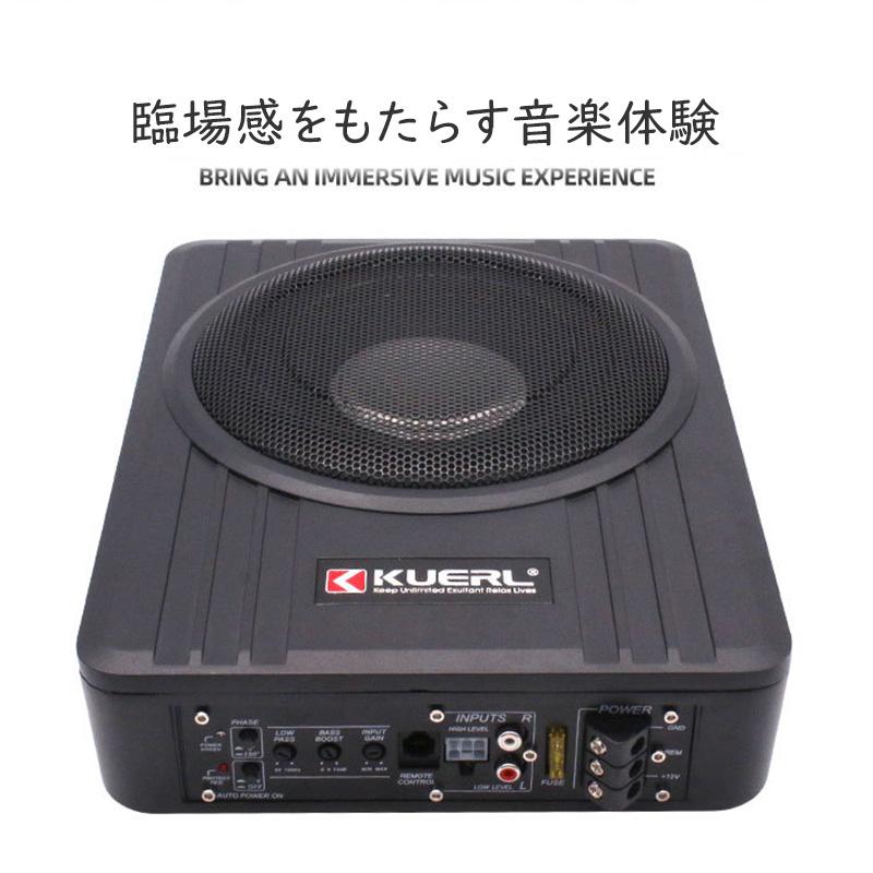 送料無料 10インチ/8インチ 600W カーアンダーシートサブウーファー