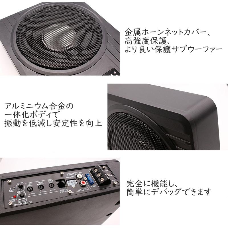 送料無料 10インチ/8インチ 600W カーアンダーシートサブウーファー
