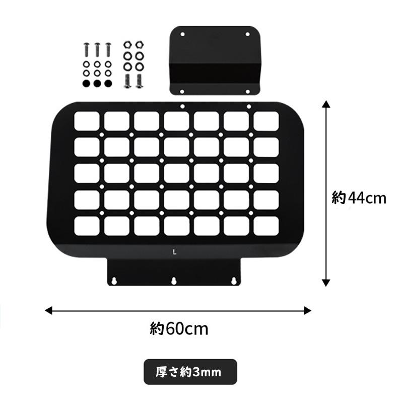 送料無料 スズキジムニー サイドストレージパネル for JIMNY JB64/JB74