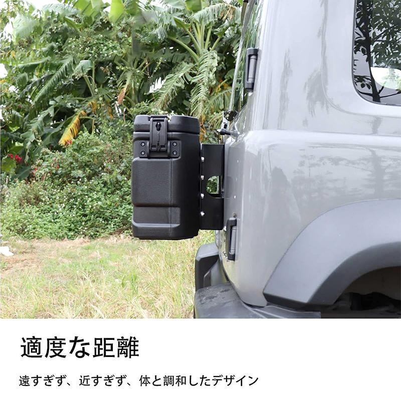 送料無料 新型スズキジムニー リア収納ボックス JB64/JB74 テール