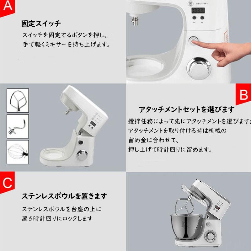 送料無料 スタンドミキサー 5L大容量 3種類アタッチメント付き 低騒音