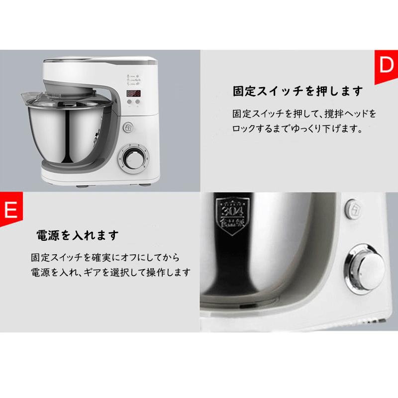 送料無料 スタンドミキサー 5L大容量 3種類アタッチメント付き 低騒音