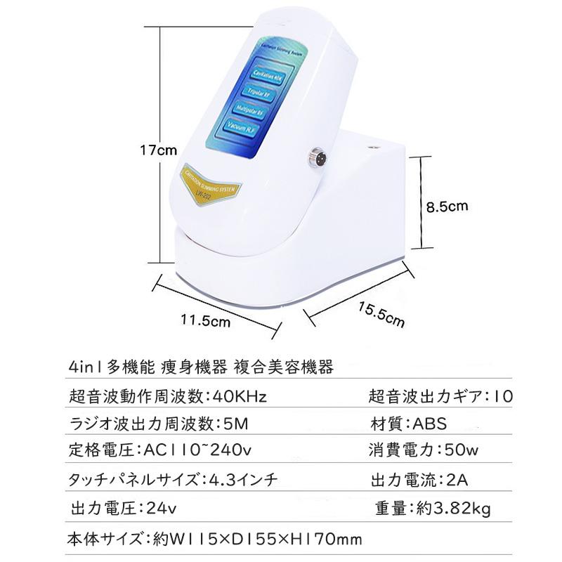 送料無料 3in1/4in1 キャビテーション 40kHz RFラジオ波 LED 家庭 業務