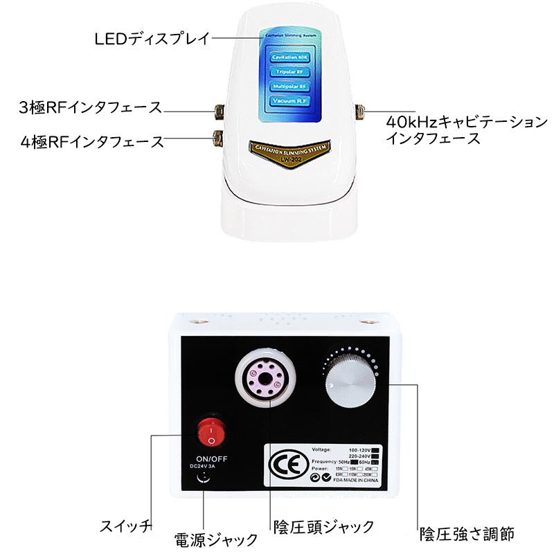 送料無料 3in1/4in1 キャビテーション 40kHz RFラジオ波 LED 家庭 業務