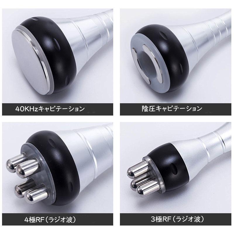 送料無料 3in1/4in1 キャビテーション 40kHz RFラジオ波 LED 家庭 業務 高周波エステ機器 複合美容機 痩身 エステサロン ボディケア フェイスケアの画像