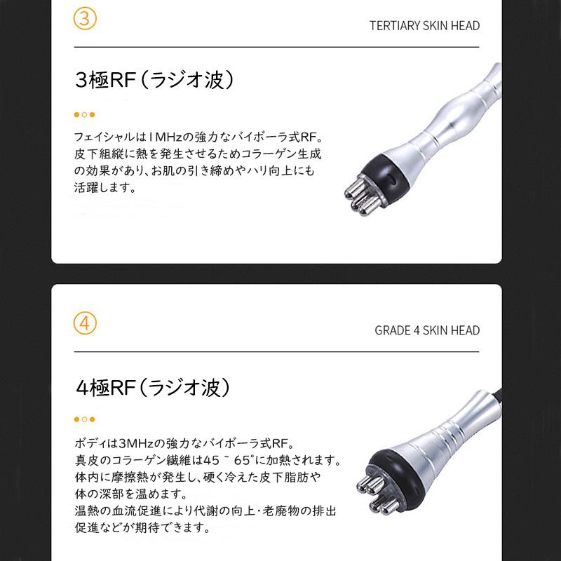送料無料 3in1/4in1 キャビテーション 40kHz RFラジオ波 LED 家庭 業務 高周波エステ機器 複合美容機 痩身 エステサロン ボディケア フェイスケアの画像