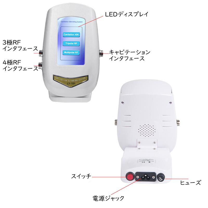 送料無料 3in1/4in1 キャビテーション 40kHz RFラジオ波 LED 家庭 業務