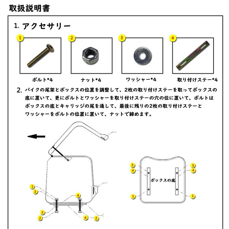 送料無料 デリバリーボックス リアボックス モノキーケース バイク用