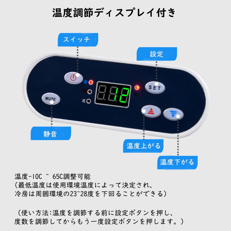 送料無料 車載冷蔵庫 12L ポータブル冷蔵庫 冷温庫 -10℃〜+65℃調整 持ち運べる小型冷蔵庫 クーラーボックス 家庭用車載用 静音 DC12V/24V 110V 白\u0026灰色の画像