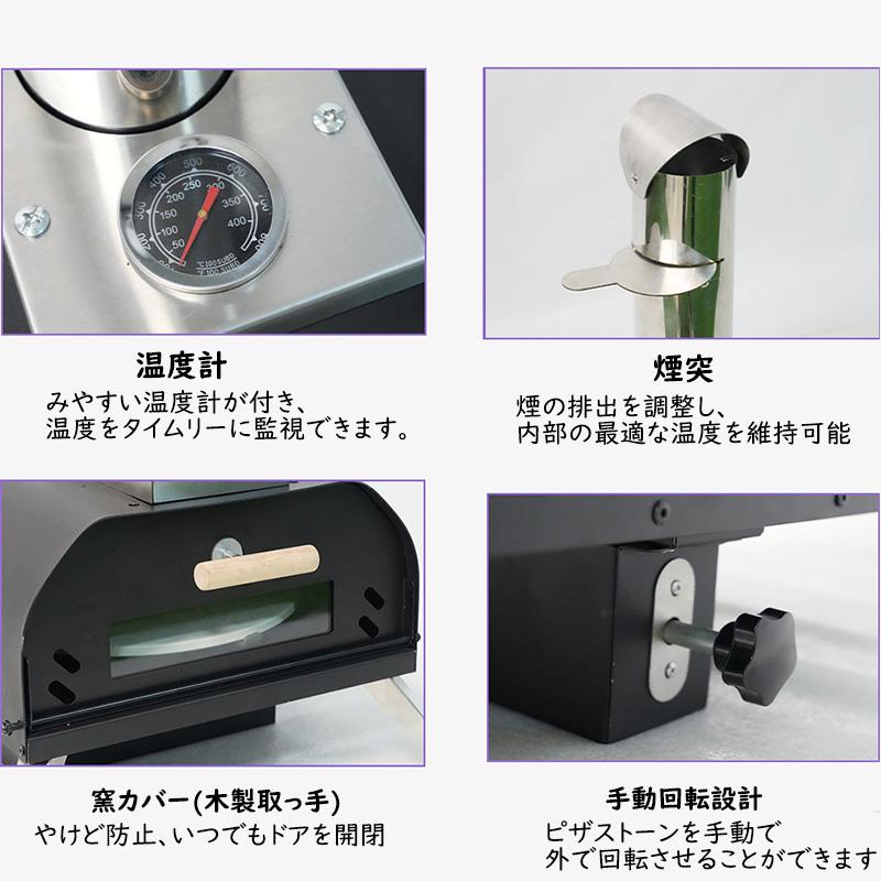 送料無料 ポータブル ピザ窯 引き出し式ピザ窯 12インチ 温度計付き 折りたたみな足 ピザストーン 組立簡単 ピザオーブン 薪ストーブ アウトドア_4