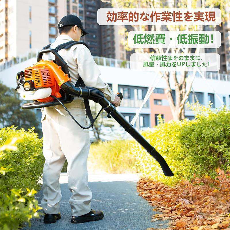 送料無料 エンジンブロワー 背負い式 最強42.7cc 2サイクル ガソリン
