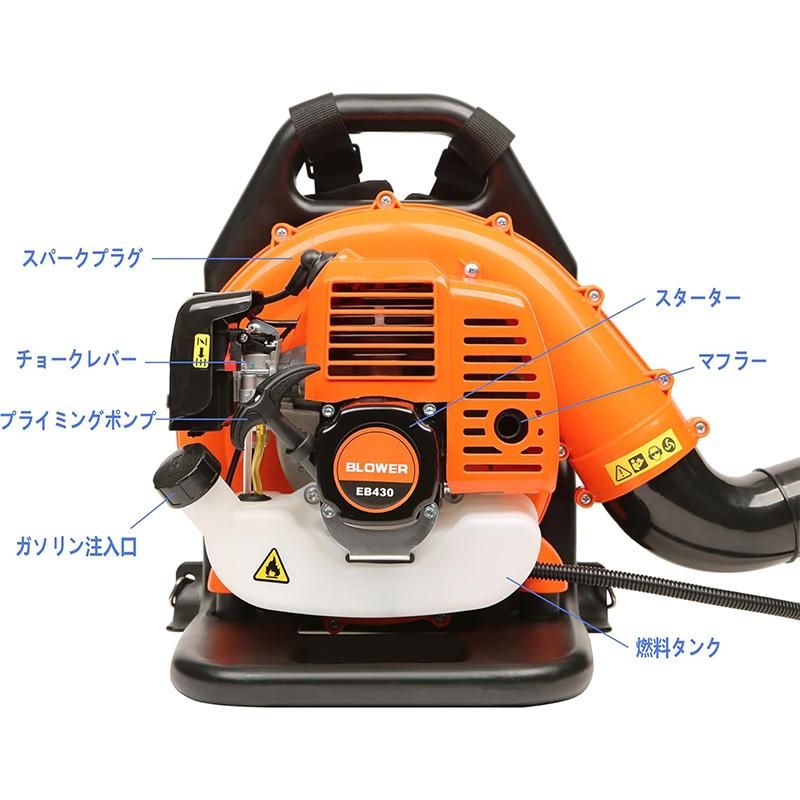 送料無料 エンジンブロワー 背負い式 最強42.7cc 2サイクル ガソリン