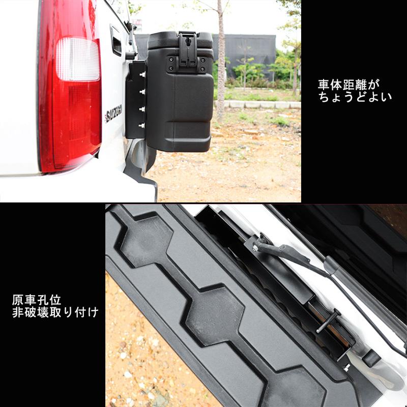ジムニー リア収納ボックス JB23 JB33 JB43 テールゲート 工具箱