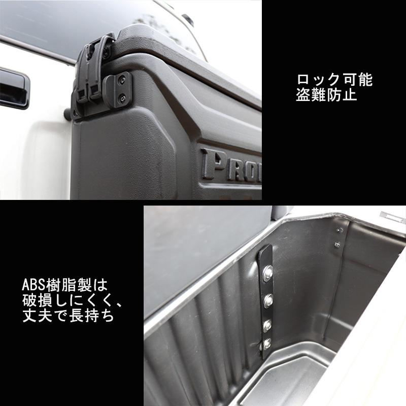 送料無料 スズキジムニー リア収納ボックス JB23/JB33/JB43 テール