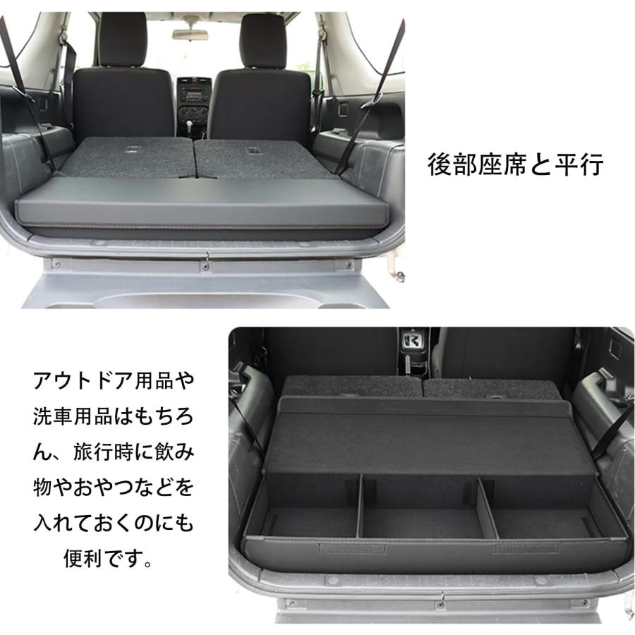 送料無料 スズキジムニー 収納ボックス シエラ JB23/JB33/JB43