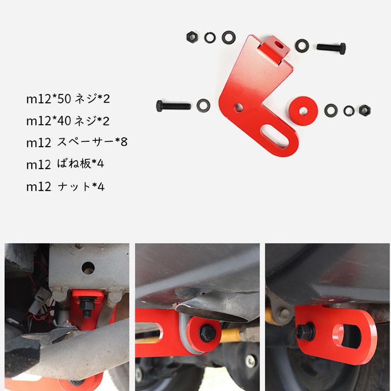 牽引フック トレーラーフック スズキ用 ジムニー JB64 JB74 JC74W 送料無料 新型スズキジムニー 牽引フック JB64JB74 後左右牽引フック
